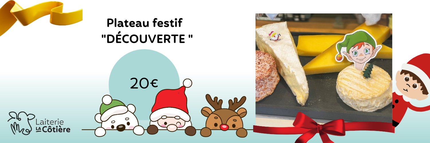 banniere laiterie la cotière3