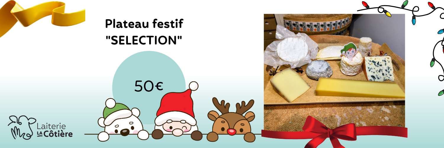 banniere laiterie la cotière2